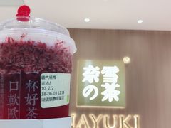 -奈雪的茶(湖滨银泰in77C区PRO店)