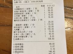 -黄寺蒸汽海鲜(黄寺大街店)