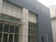 -人力资源发展促进中心