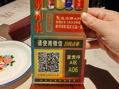 -长沙文和友(海信广场店)