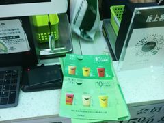 -座上客(0277天润城第五街区店)