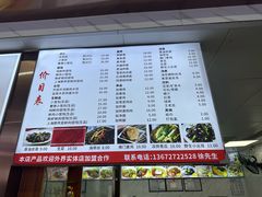 -老上海食惠裡小籠包生煎包