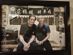 -青海名吃尕张娃非遗烤肉(海湖总店)