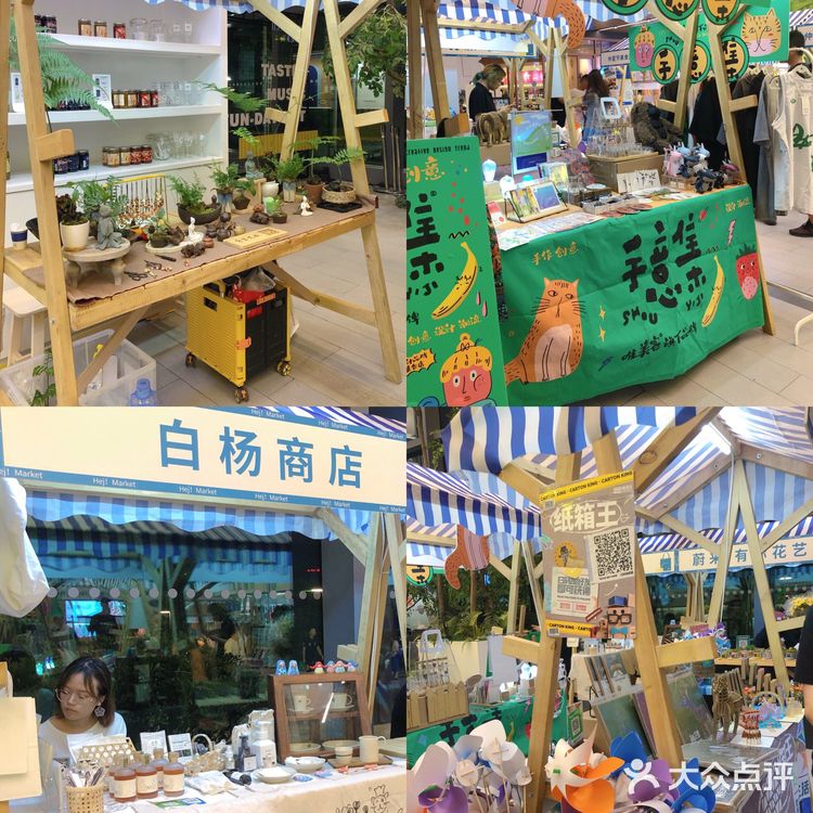 福州限时宜家蓝袋子市集💙 附打卡攻略🔥