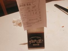 -爱有声毛肚串串火锅自助(龙之梦大都汇店)