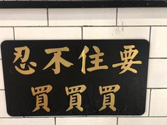 -桂源铺(鹿城路西站美美商场店)