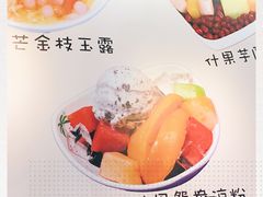 -松记糖水店(铜锣湾分店)