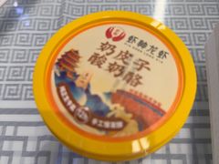 -於氏虾神(盱眙总店)