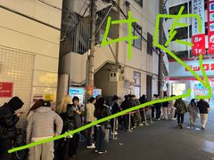 -天ぷら定食まきの(難波千日前店)