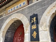 -潭柘寺景区