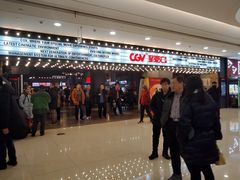 -CGV影城(黄河道ScreenX店)