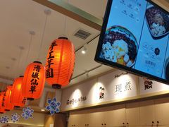 -鲜芋仙(高新益田假日里店)