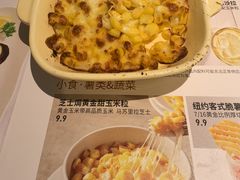 -必胜客(燕郊永旺店PHDI店)