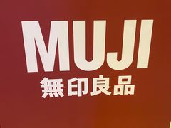 -圆融星座购物中心