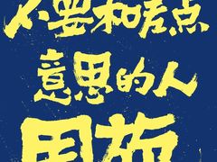 -合生汇·停车场