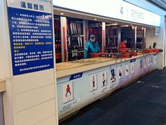 -绍兴启迪乔波冰雪世界