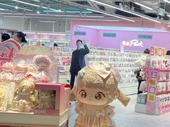 -微店Park(上海静安大悦城店)