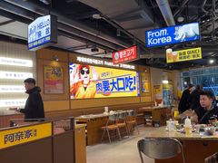 -阿亲家·韩式无限烤肉(春熙路店)