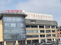 -中国丹阳眼镜城