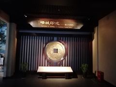-嘉定博物馆