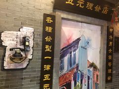 -吾悦广场(南京鼓楼店)