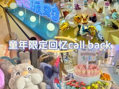 -天河城购物中心