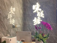 -味钱塘·钱塘浙宴(宋城之江银泰店)