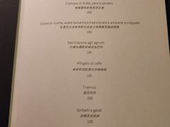 菜单-IL RISTORANTE - NIKO ROMITO