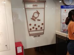 -KOI Thé(正佳广场店)