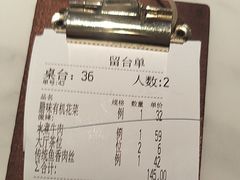 -上上席川菜(凯德乐峰广场店)