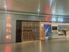 -福州长乐国际机场
