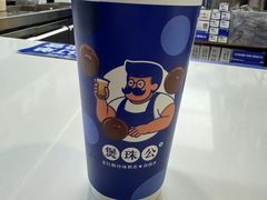 -煲珠公·老红糖珍珠奶茶(长宁龙之梦店)