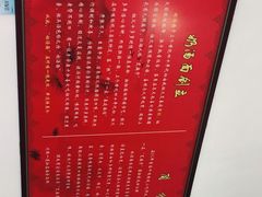 -艾麻子奶汤面(文星街店)