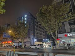 -新疆玉石阿卜都烧烤(太平南路店)