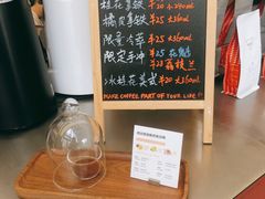 -Manner Coffee(IFS一楼店)