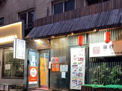 -福匠日本料理(人民路店)