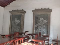 -白鹿洞书院