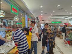 -芦庄子桂顺斋(和平路总店)