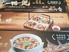 -临家闽南菜(宝洲路店)
