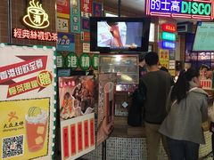-美芝莲(领展购物广场中关村店)