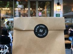 门面-81BAKERY(大学路店)