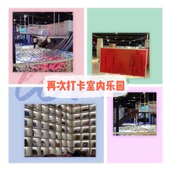 -塔塔王国·主题儿童游乐园(奥城商业广场店)