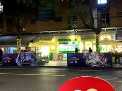 -MARU玛露音乐餐厅(大学路店)