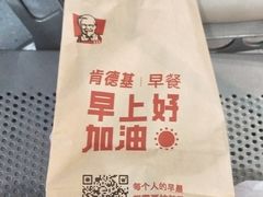 -肯德基(成都双流机场T2店)