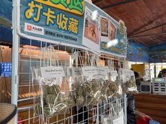 -蓝湾碧波·老字号·疍家非遗海上餐厅