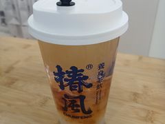 -椿风·养身茶饮(吉大店)