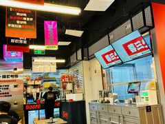 -蓉三少冒烤鸭·四川小吃集(北京首店)