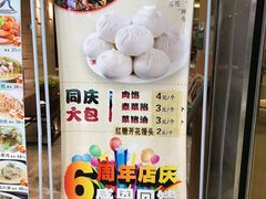 菜单-同庆楼(滨湖万达广场店)
