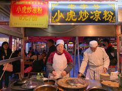 -鼓楼夜市