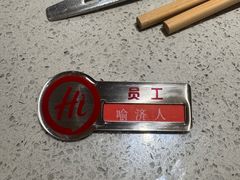 -海底捞火锅(荔胜广场生日主题店)